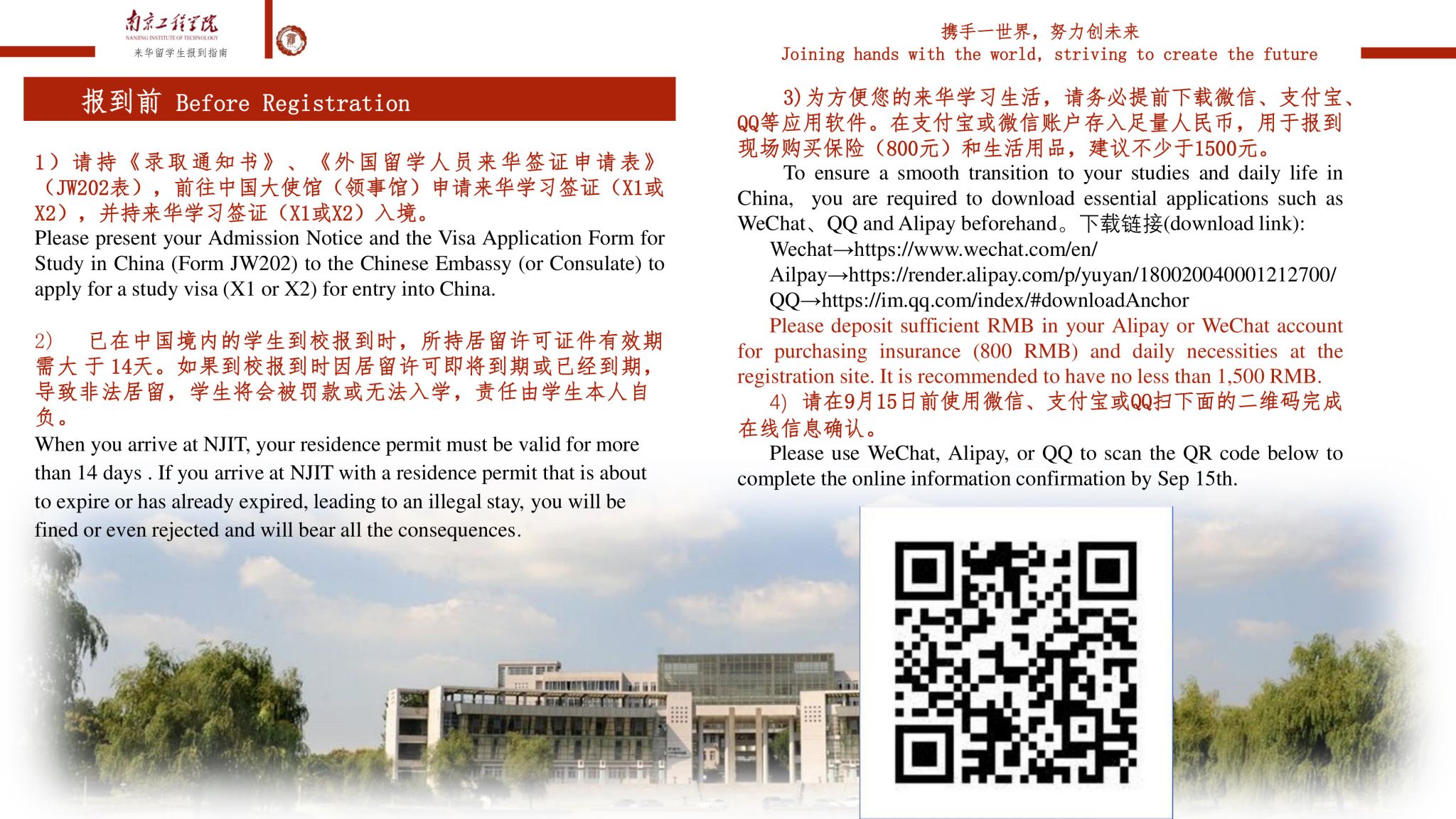 NJIT International Students Registration Guide - Fall 2025-School of ...